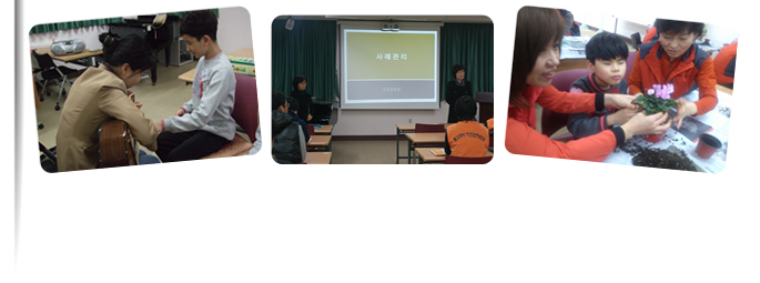 개별지원활동사진